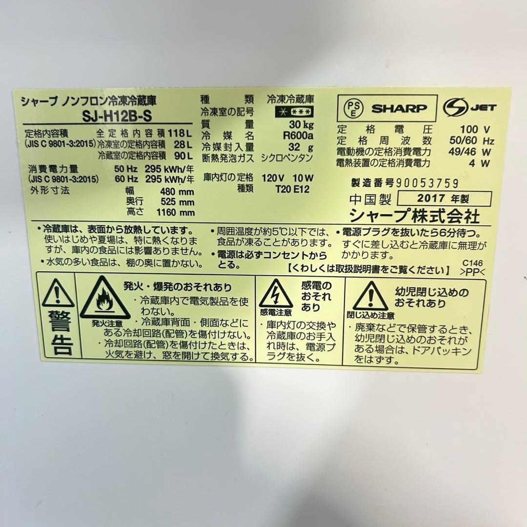生活家電 3点セット 冷蔵庫 洗濯機 オーブンレンジ 一人暮らし 家電 F033
