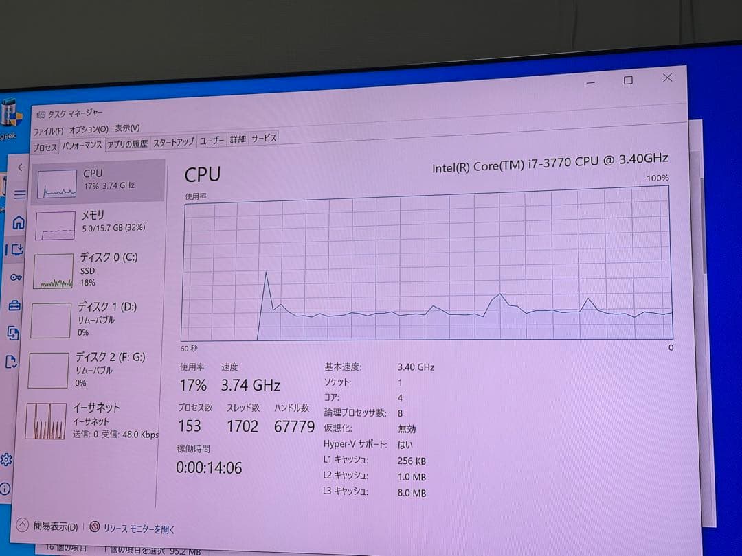 i7 3770 16GB Antec デスクトップ& Antec M.DISC