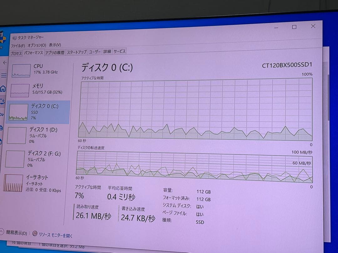 i7 3770 16GB Antec デスクトップ& Antec M.DISC