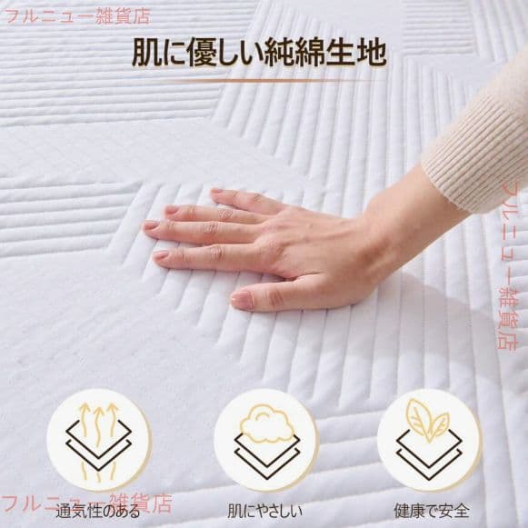 厚さ 高密度フォーム 体圧分散マットレス シングル