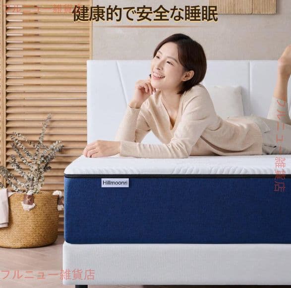 厚さ 高密度フォーム 体圧分散マットレス シングル