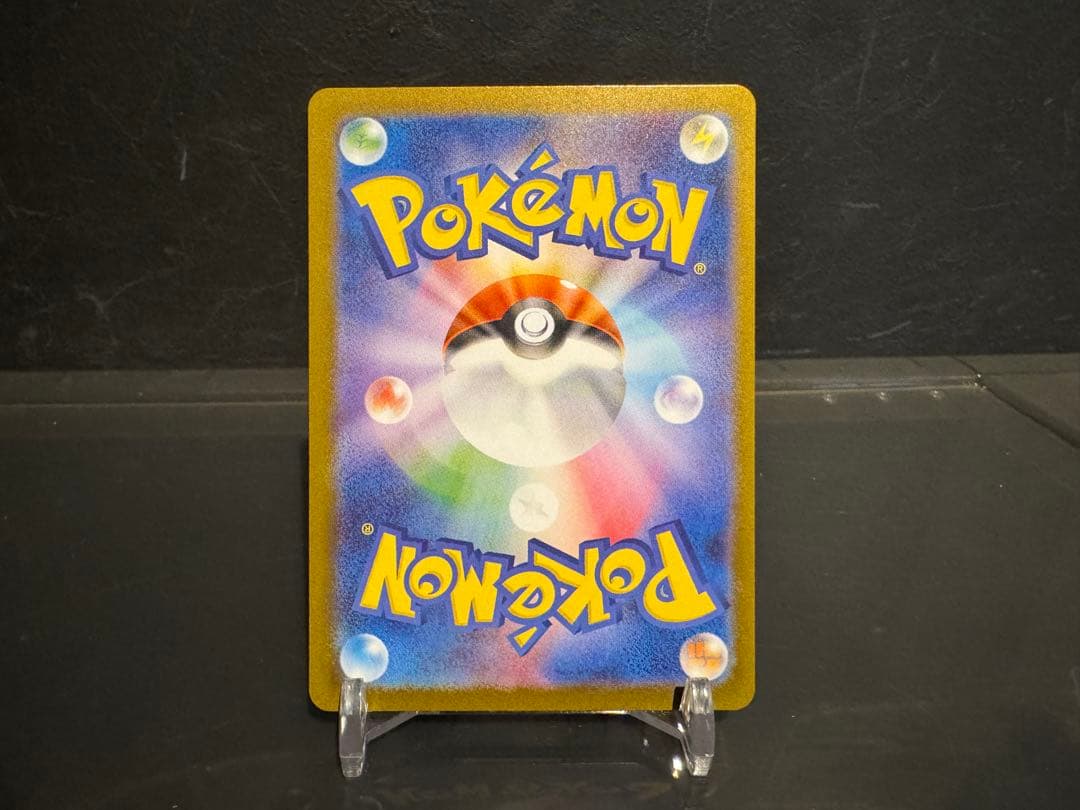 み*ー様 ヒロシマのピカチュウ