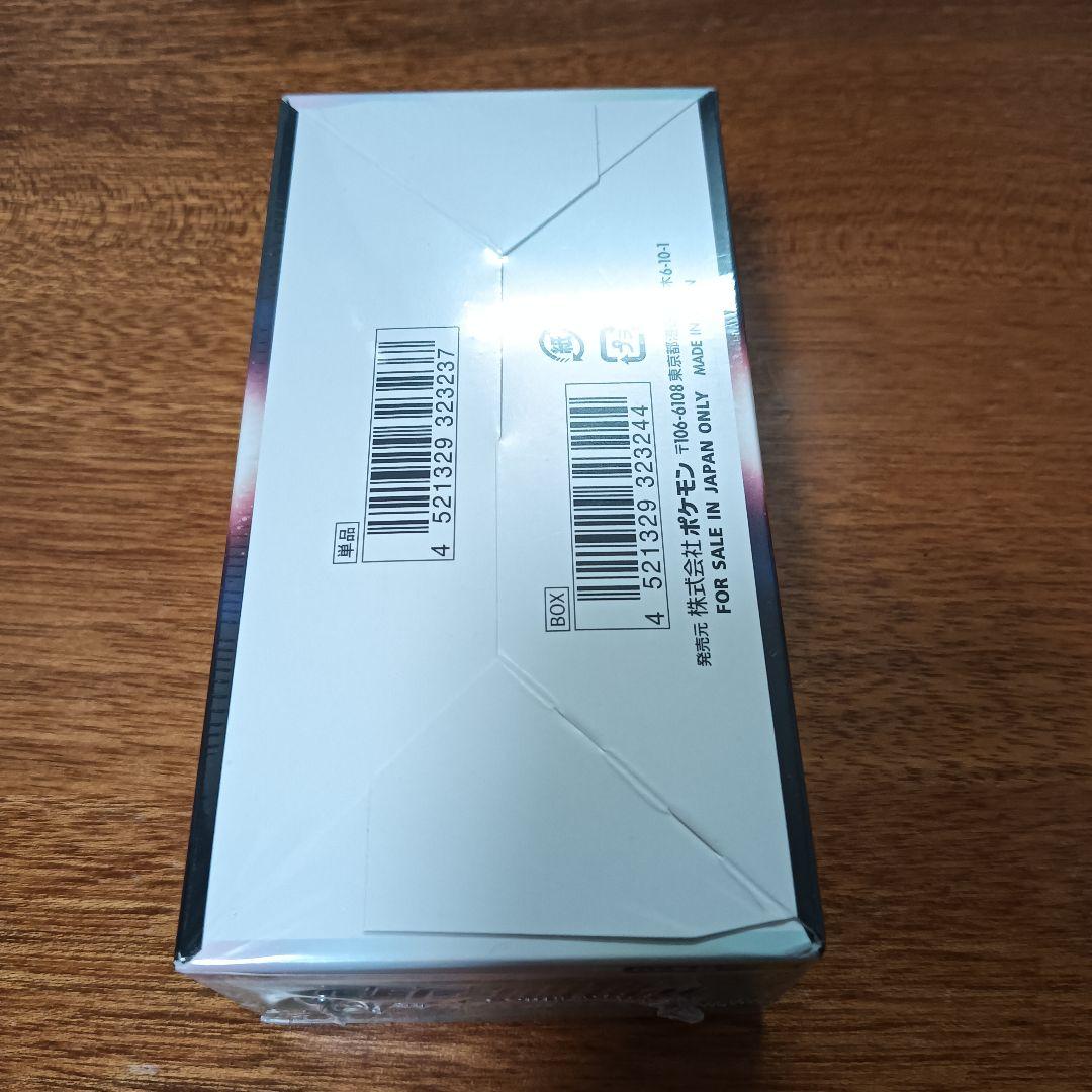 バトルリージョン