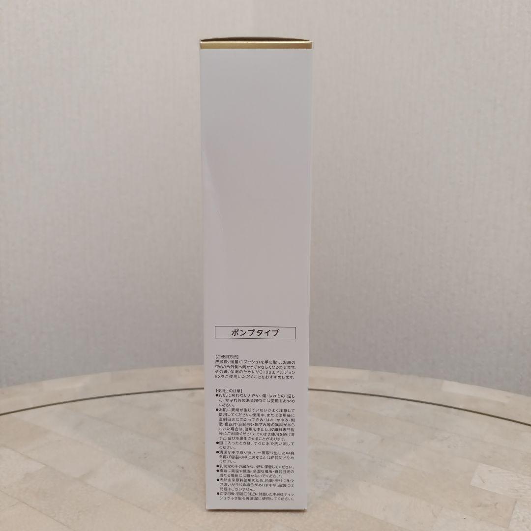 VC100エッセンスローションEXスペシャル285mlポンプタイプ