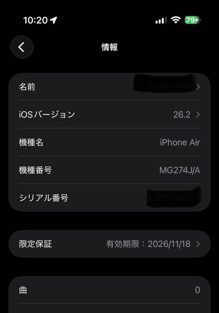 iPhone air ブラック256 SIMフリー　バンパー　ストラップ　セット