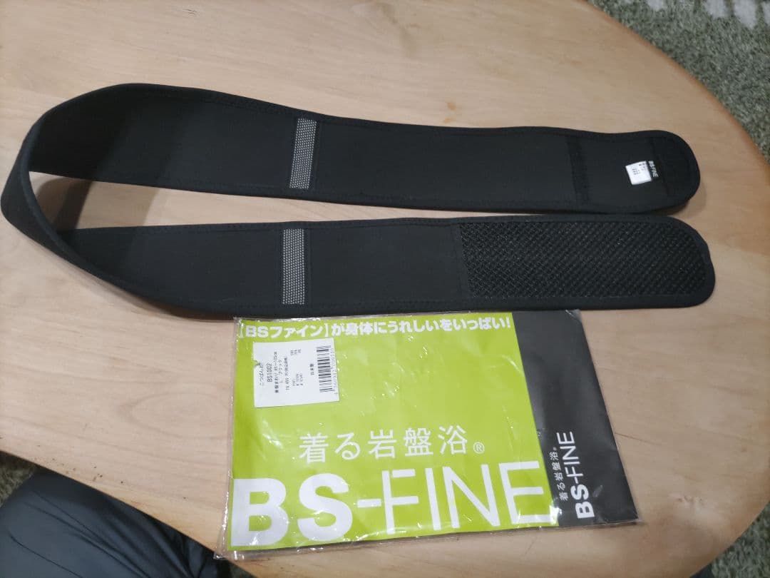 BS-FINE 骨盤ベルト ブラック、Lサイズ