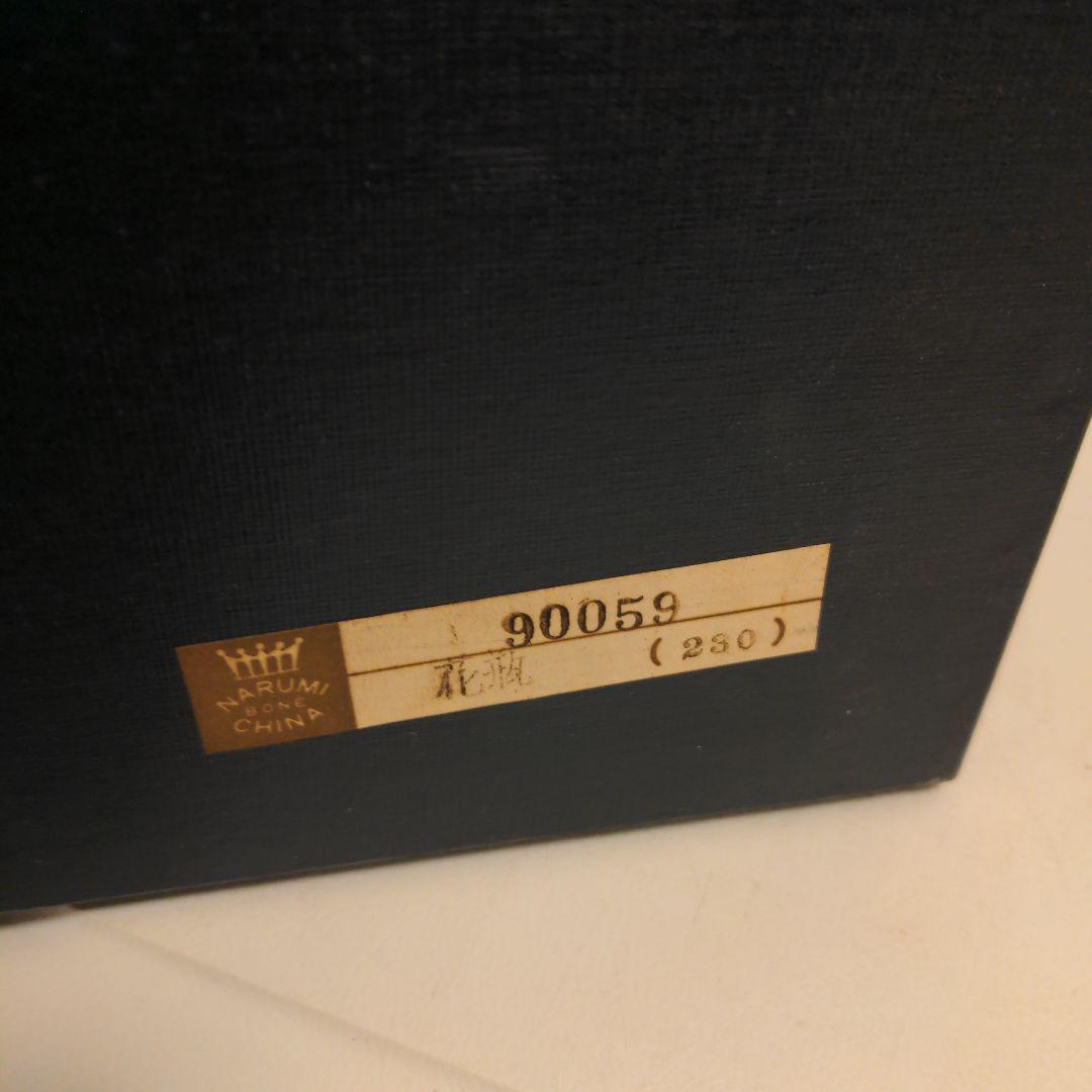 み*ん様 ナルミ　総金彩　花瓶　壺　フラワーベース　花入　花器　インテリア