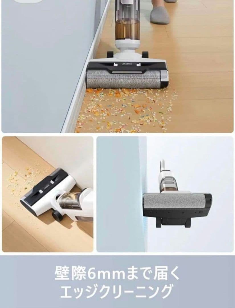 ★Dreame (ドリーミー) Mova K10 Pro 水拭き掃除機 新品