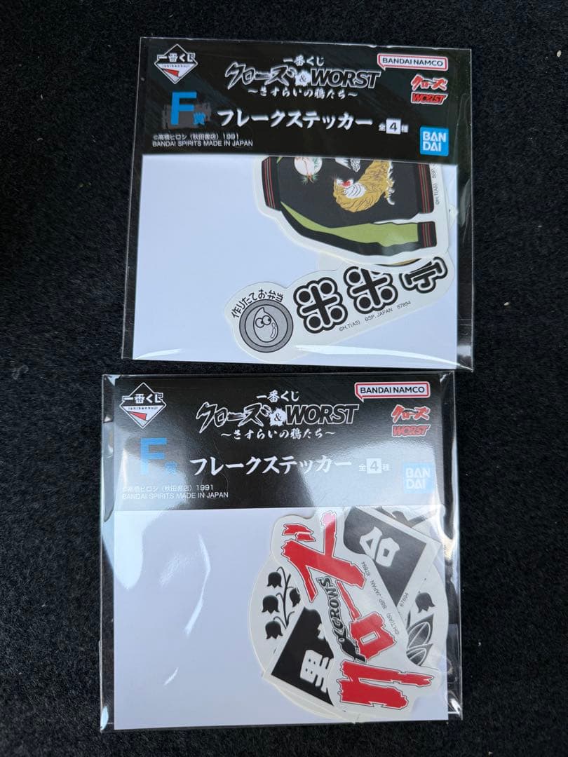 クローズ& WORST 一番くじ ラストワン賞　花木九里虎 フィギュア