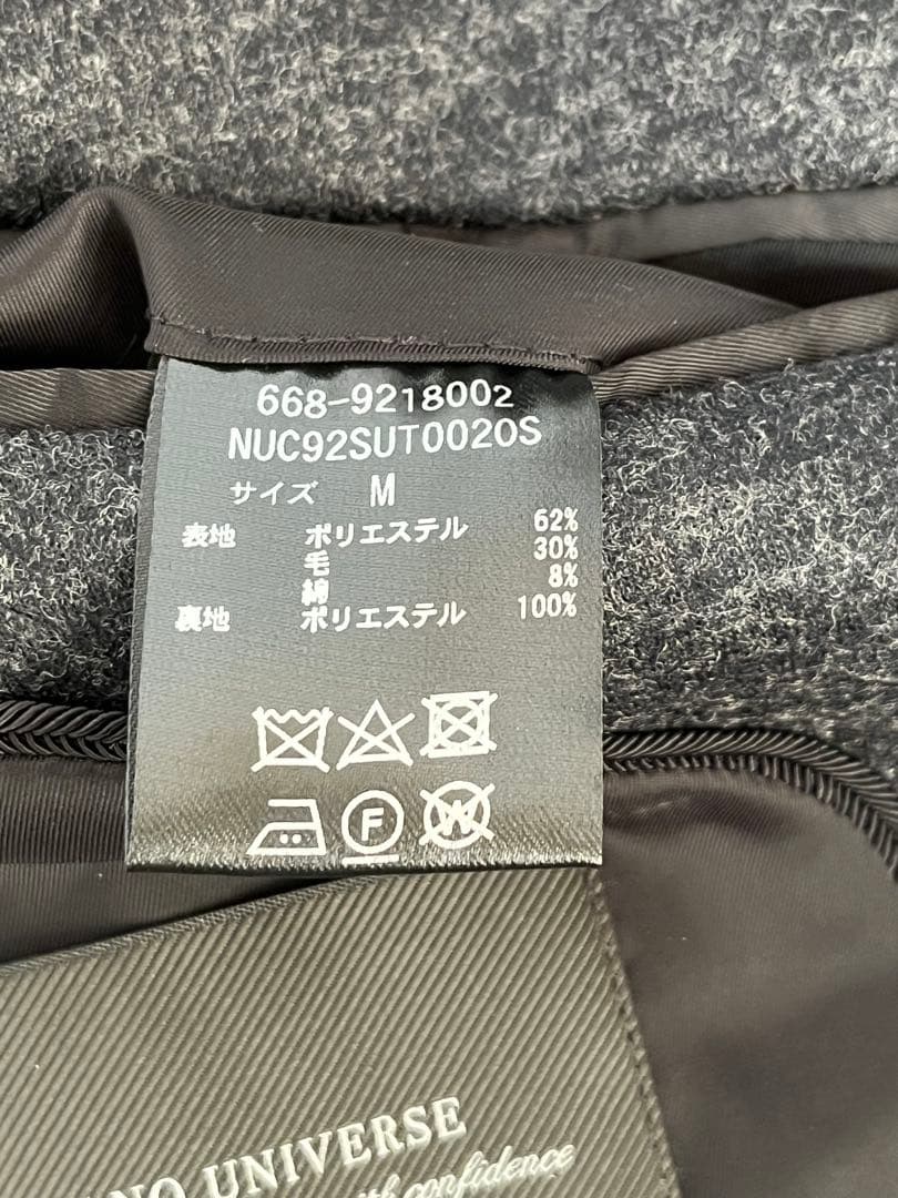 nano universe ダメリーノ セットアップ Mサイズ