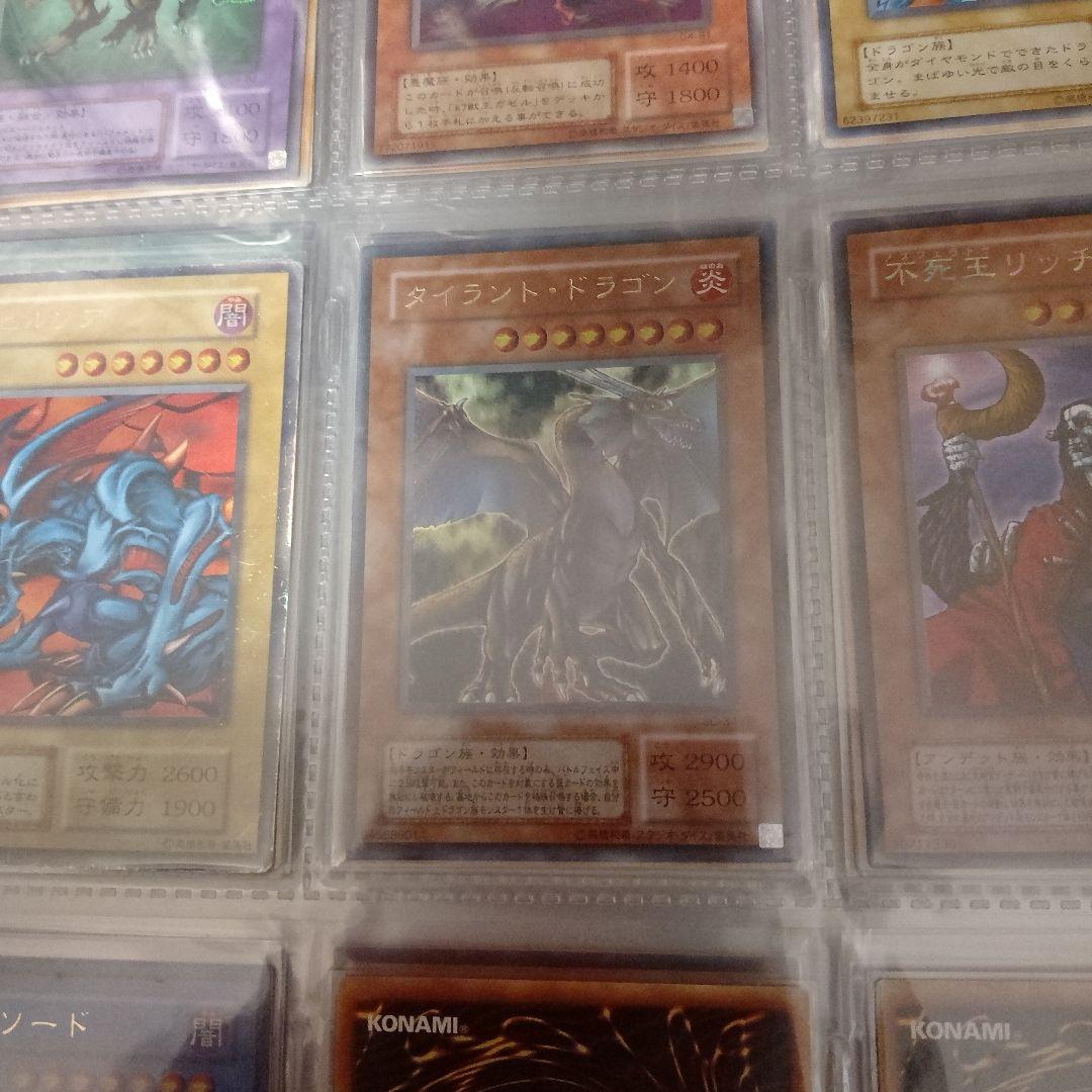 遊戯王OCG デュエルモンスターズ カードセット 超激レア