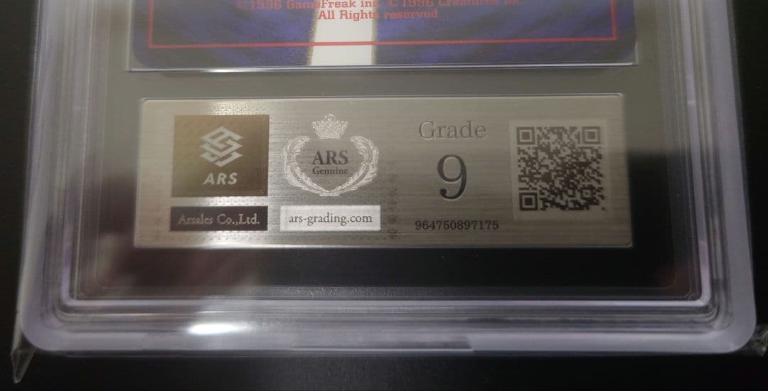 【ARS9】カスミのなみだ ポケモンジム第1弾