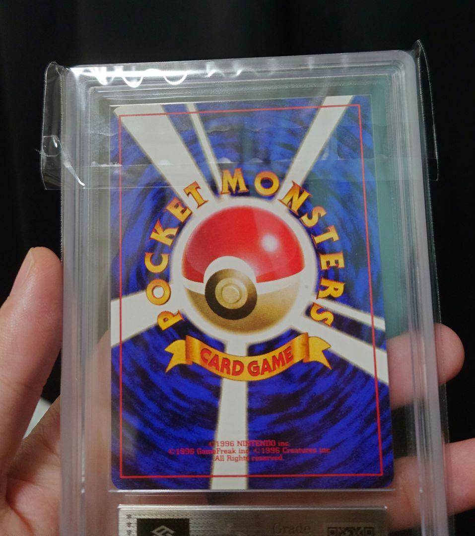 【ARS9】カスミのなみだ ポケモンジム第1弾