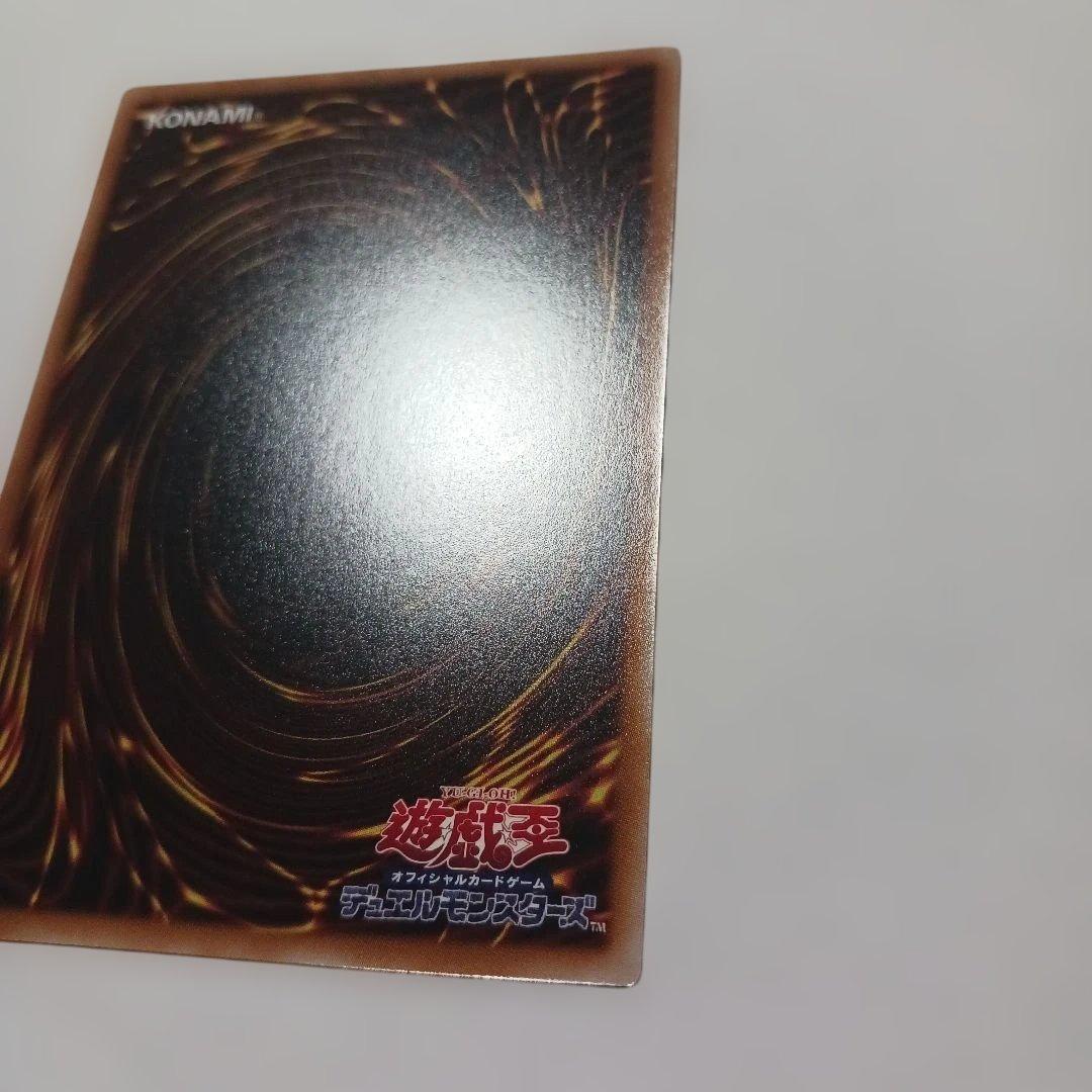 遊戯王　白銀の城のラビュリンス　プリシク　スタンプ