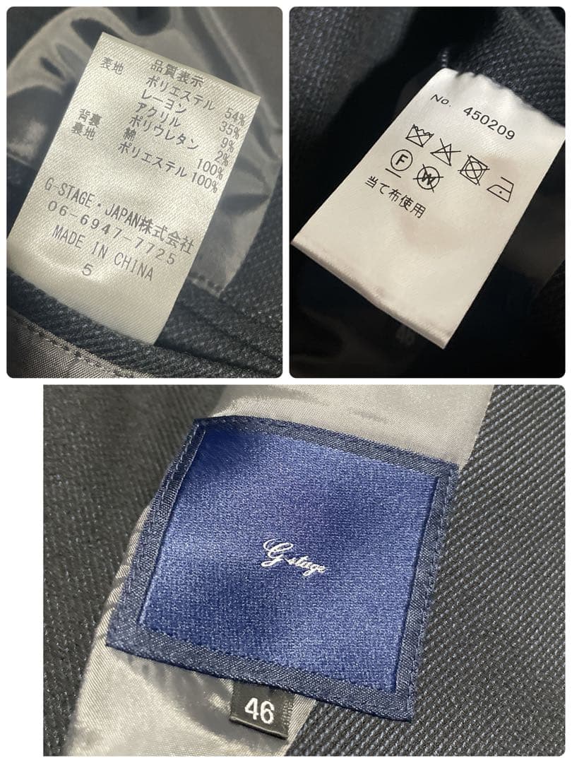 g-stage 吸湿発熱素材 ソフトサーモ ストレッチ スーツ　ネイビー　46