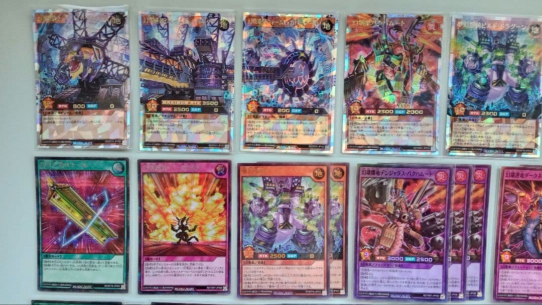 遊戯王 ラッシュデュエル 幻刃 幻壊 デッキパーツ 154枚