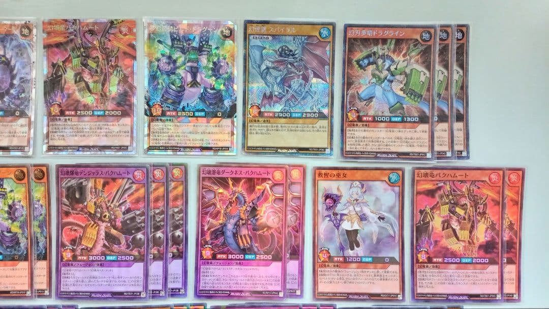 遊戯王 ラッシュデュエル 幻刃 幻壊 デッキパーツ 154枚