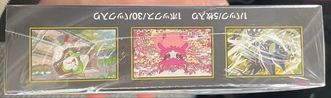 ポケモンカードゲーム　ムニキスゼロ　シュリンク付き 1BOX