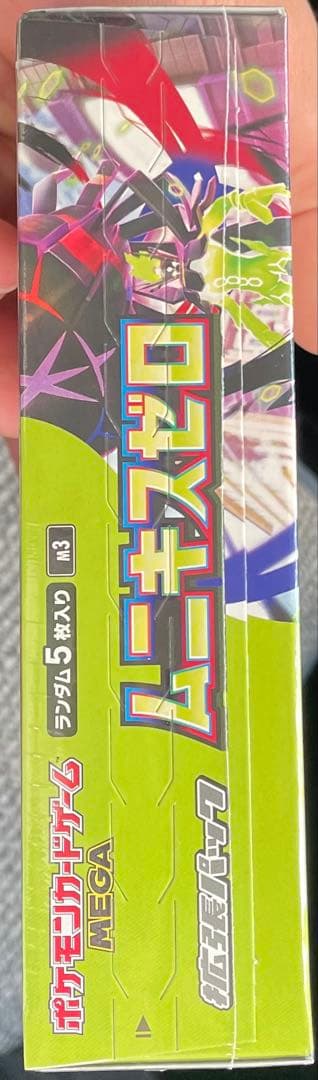 ポケモンカードゲーム　ムニキスゼロ　シュリンク付き 1BOX