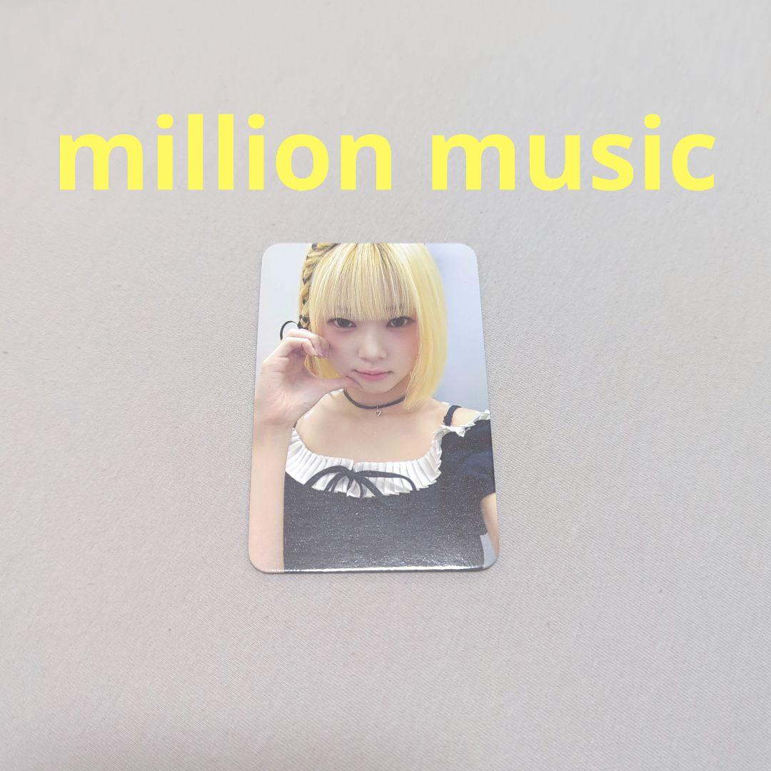 n_n様 リクエスト 7点 まとめ商品