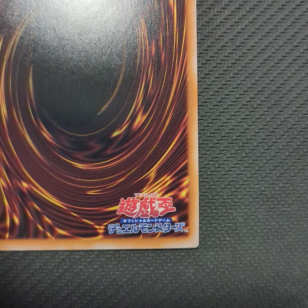 遊戯王 ハーピィの羽根帚 絵違い 25th QSCE QCCP-JP127