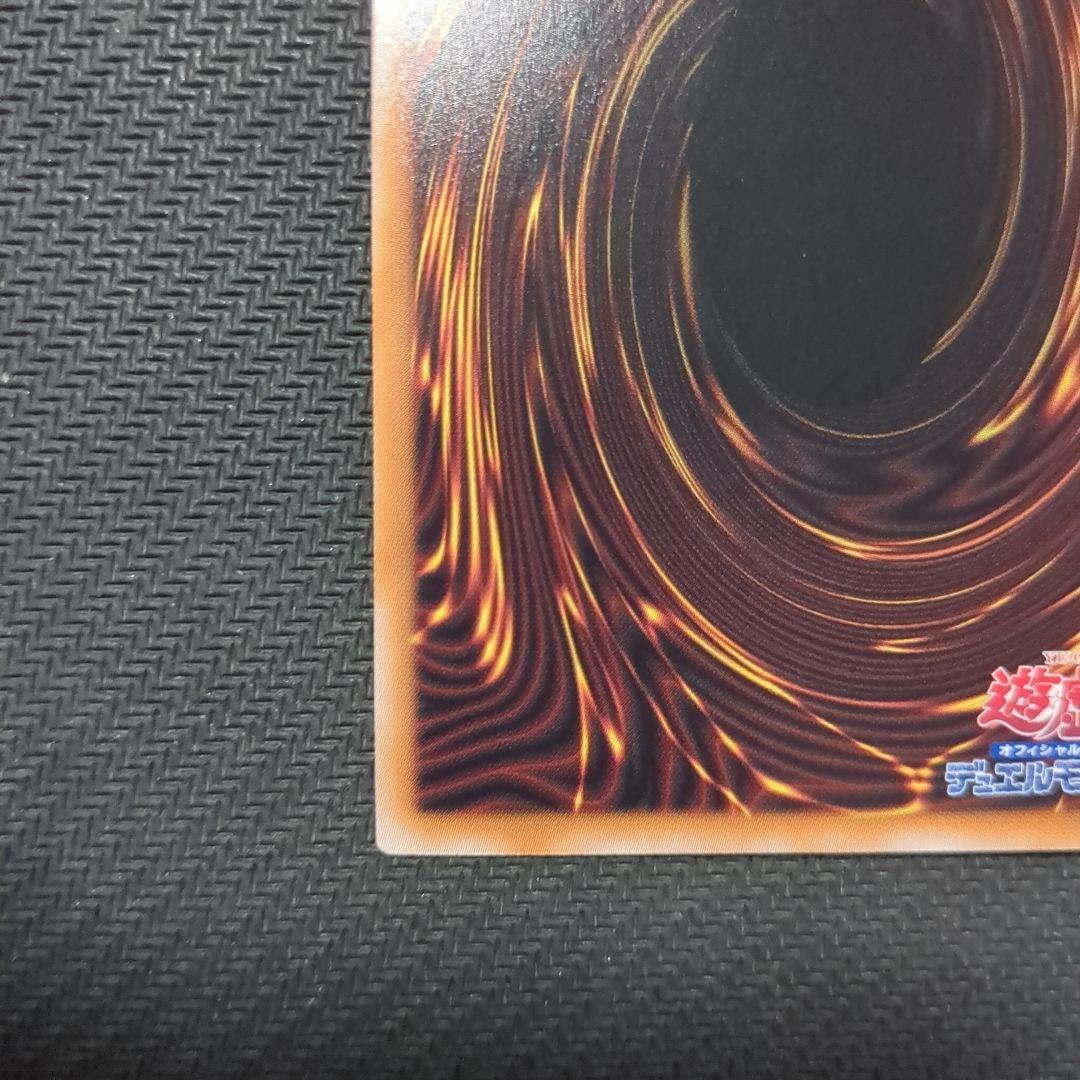 遊戯王 ハーピィの羽根帚 絵違い 25th QSCE QCCP-JP127