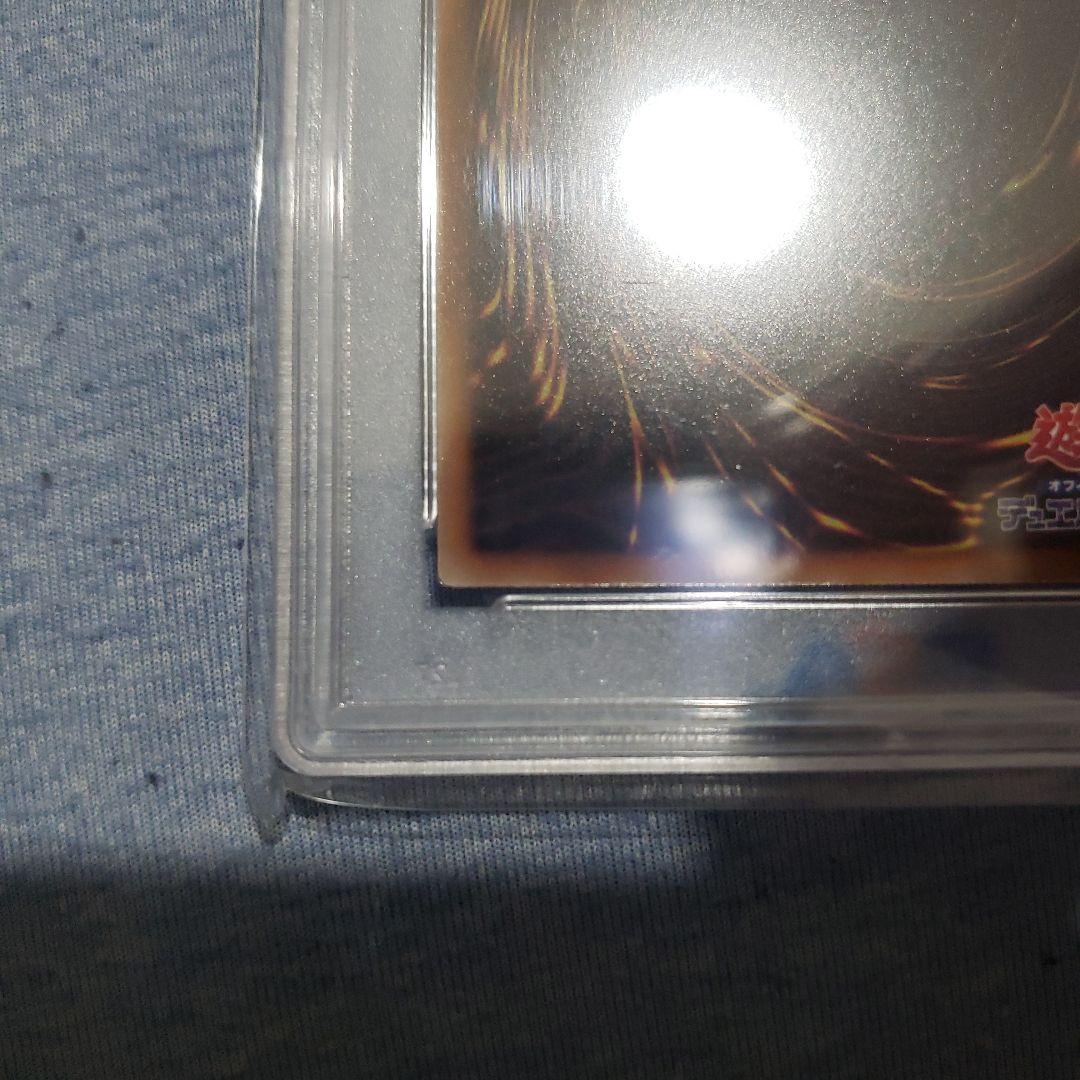 遊戯王　誇りと魂の龍　25thシークレット　psa10　日版