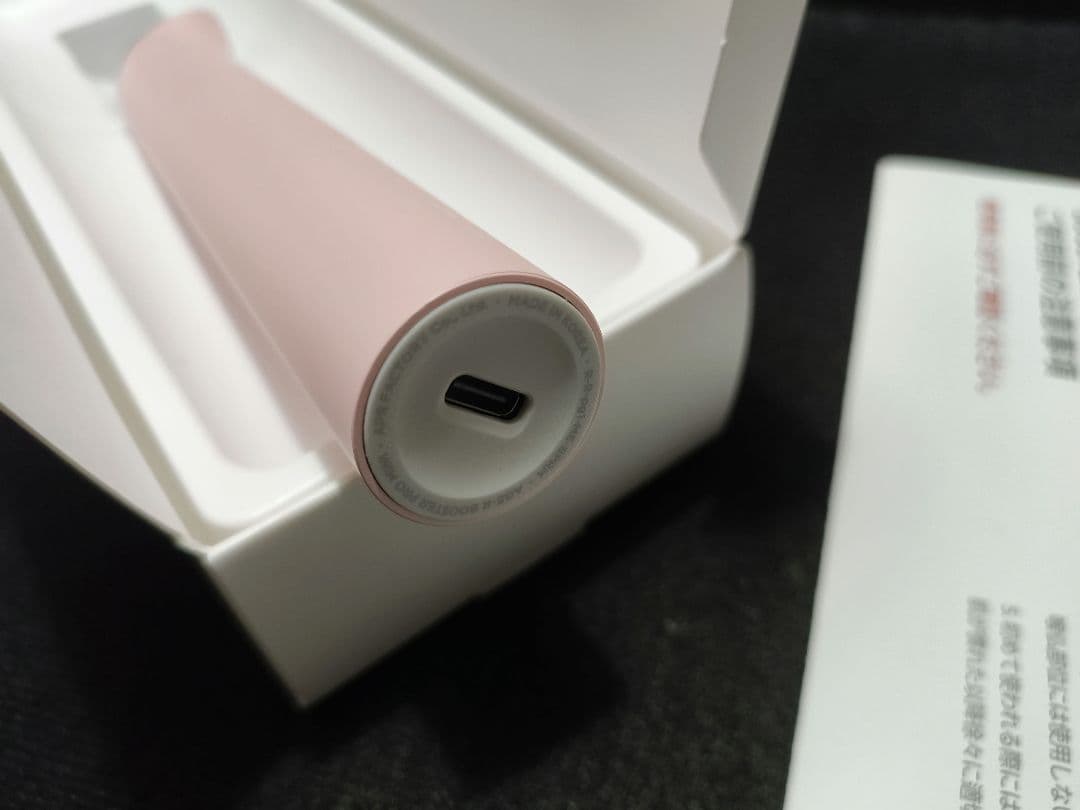 メディキューブ ブースタープロミニ スティック型美容器 ピンク