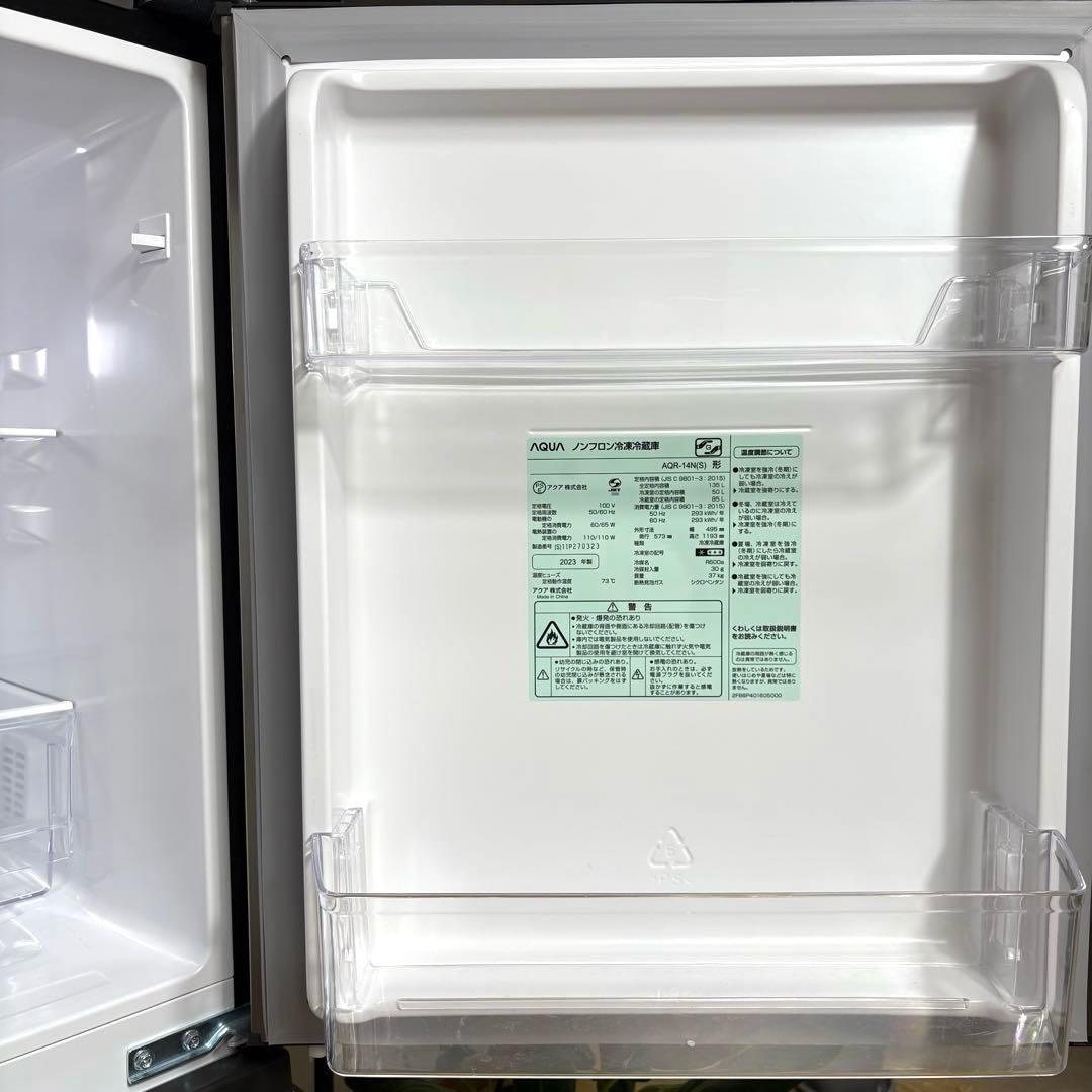 2023年製 冷蔵庫 一人暮らし 単身用 小型 3ヶ月保証付き 送料無料 アクア