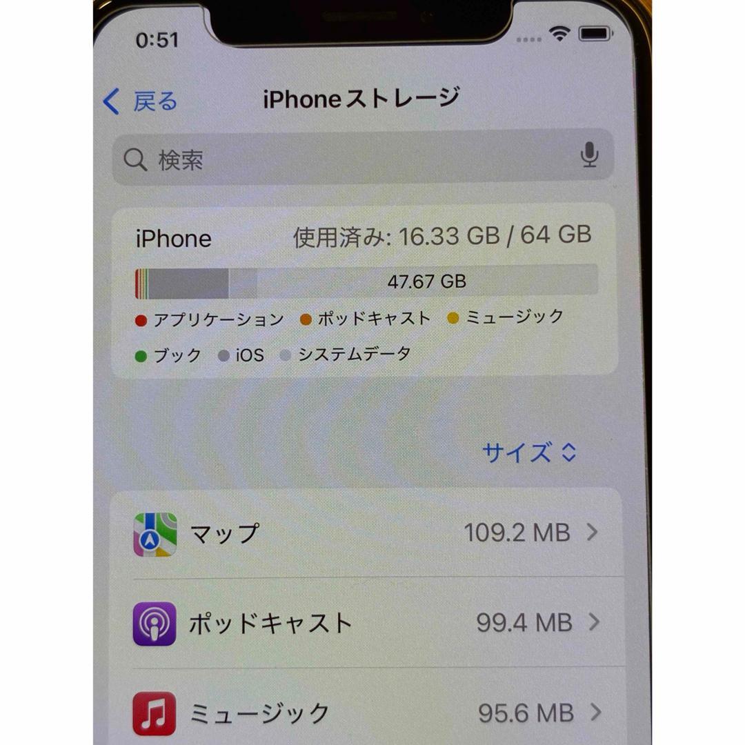 アップル iPhoneXS 64GB ゴールド SIMフリー Apple