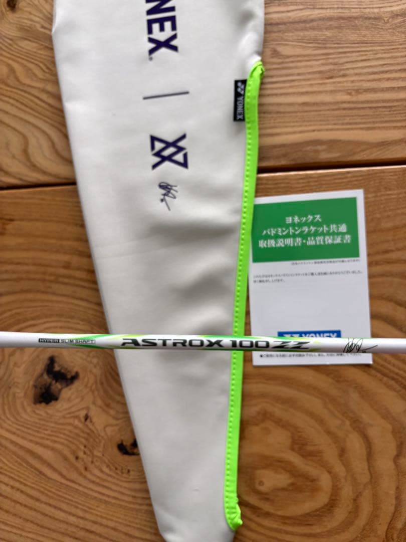 M*O様 アストロクス100ZZ VA