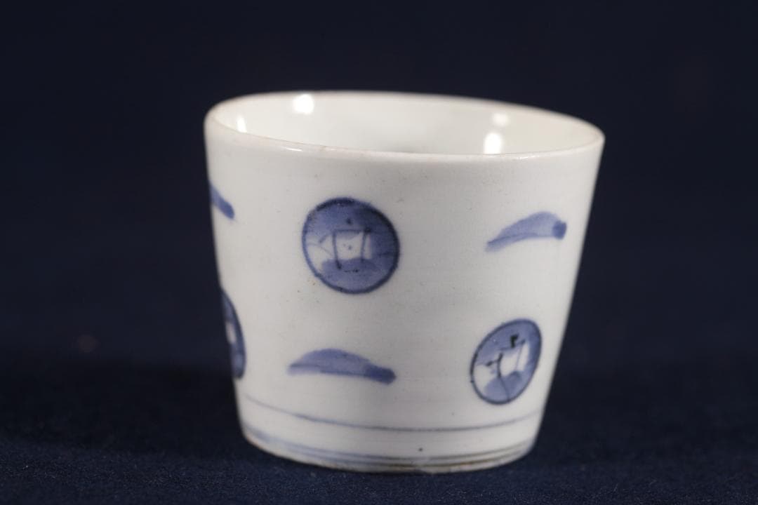 195　古伊万里染付〇中笹舟散図蕎麦猪口　江戸中期