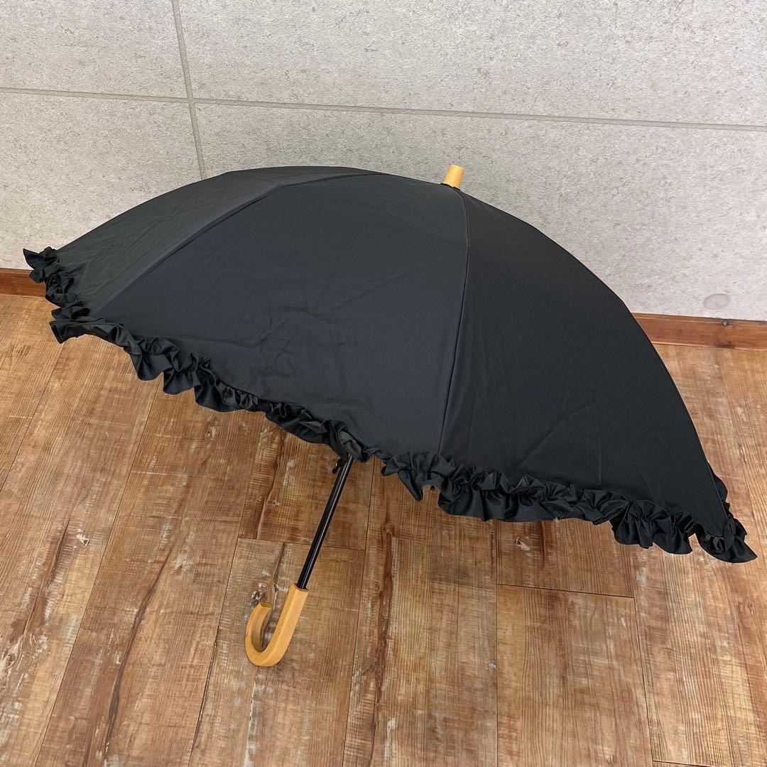 サンバリア100 2段折折りたたみ日傘フリルブラック