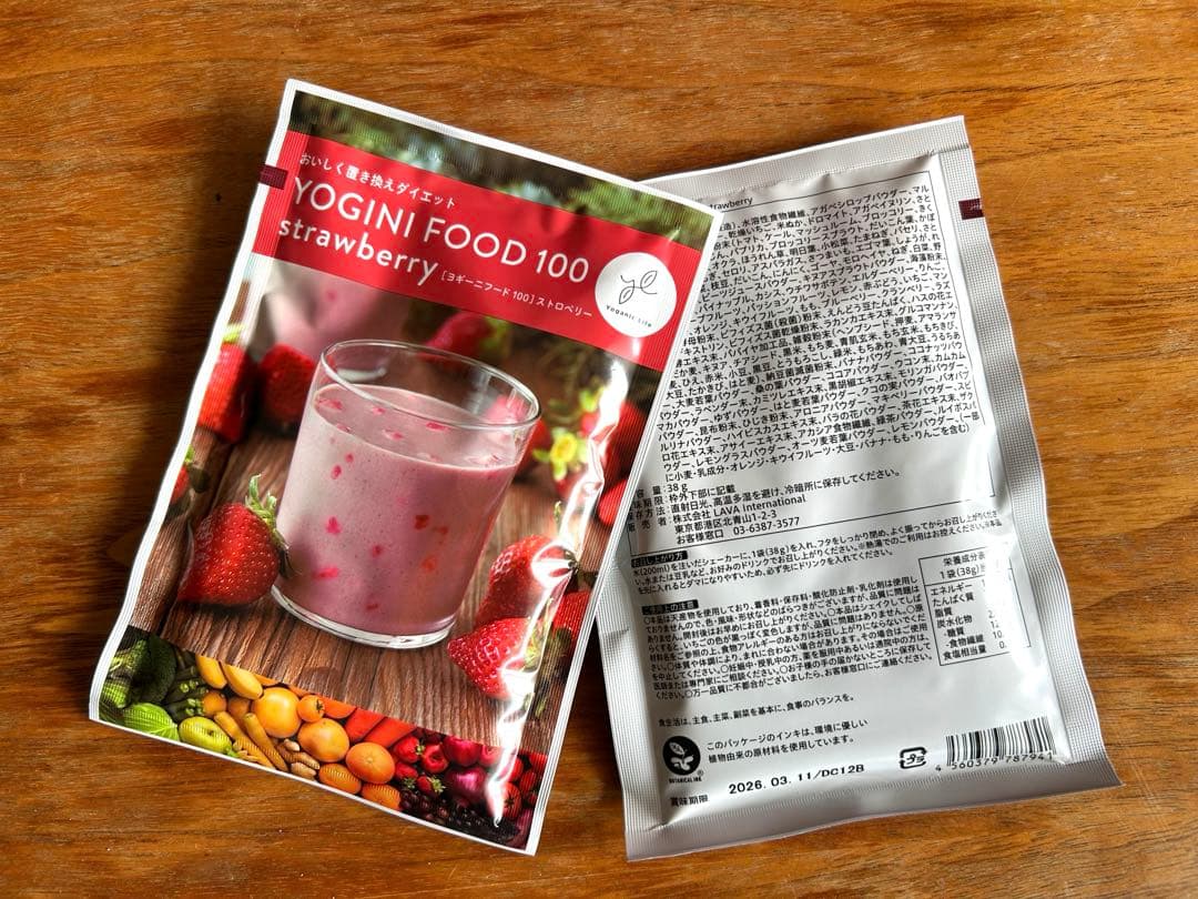 YOGINI FOOD 100 ストロベリー　20袋セット