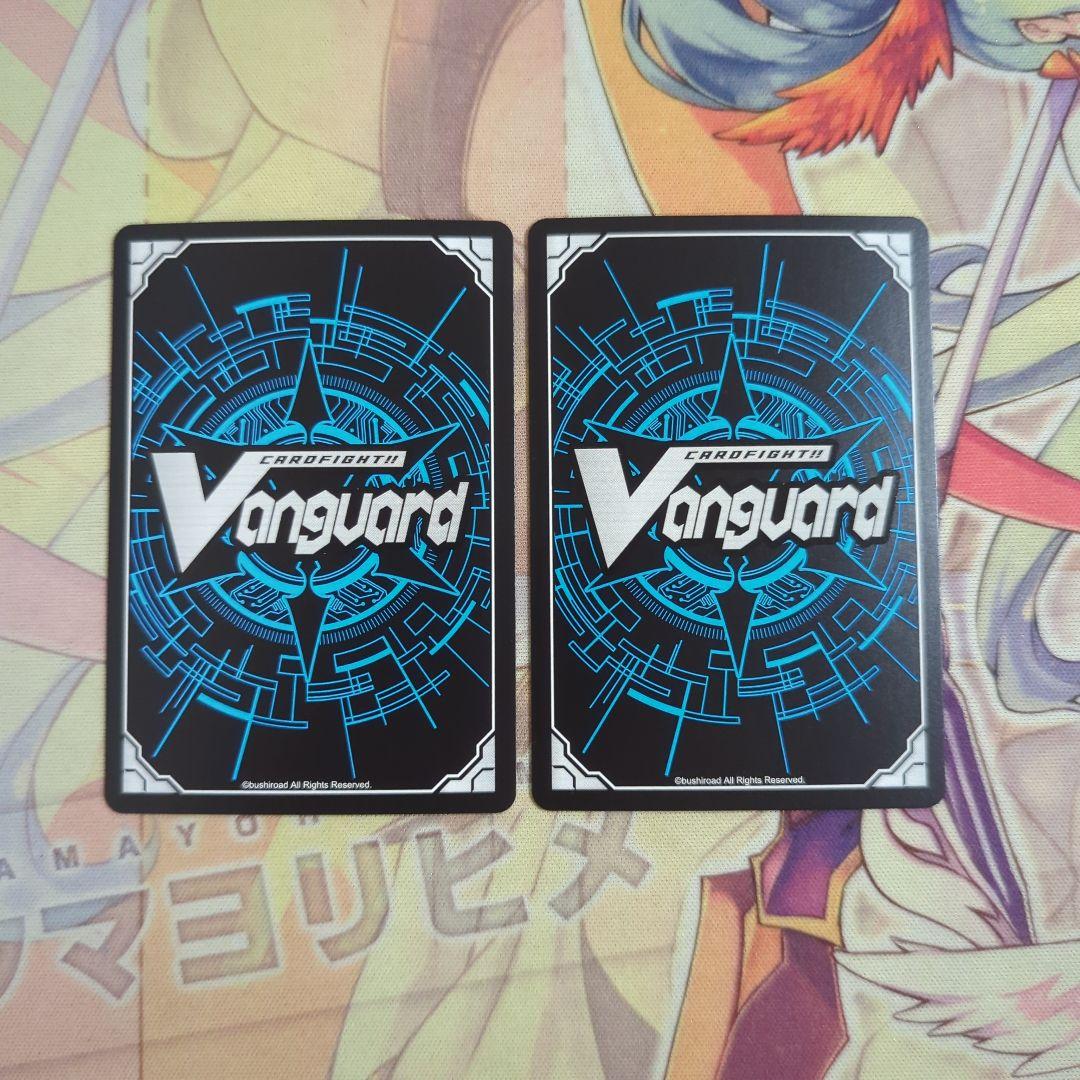 【匿名配送】ヴァンガード 抹消者 ドラゴニック・ディセンダント PR