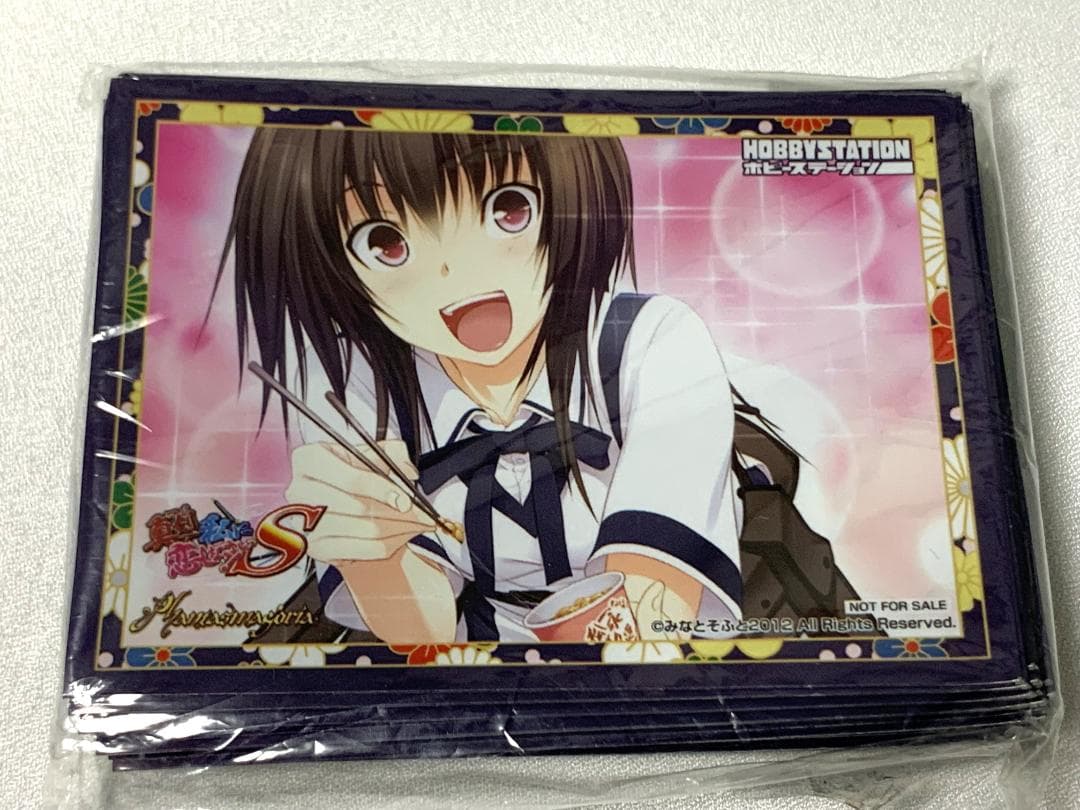 真剣で私に恋しなさい!S「松永燕」スリーブ　ファンタズマゴリア