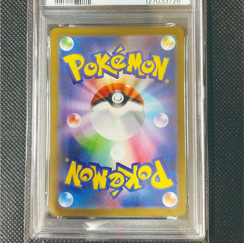 ポケモンカード　美品　メガルカリオ　MUR　PSA10