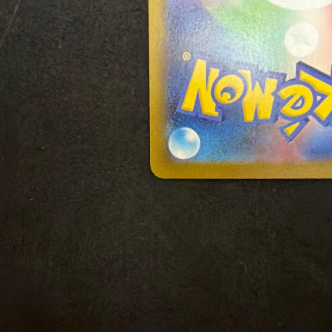 ムニキスゼロ メイのはげまし SAR 115/080