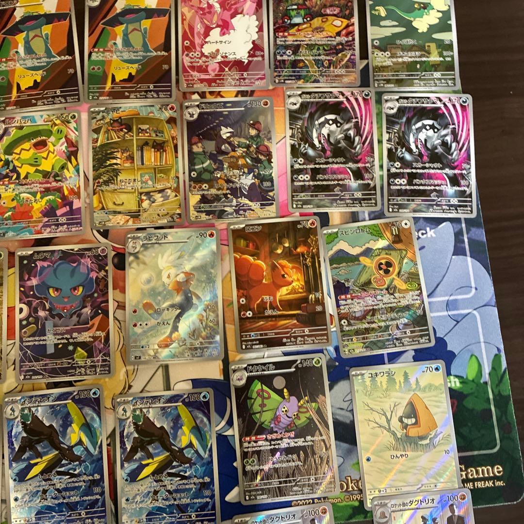 ポケモンカードAR まとめ売り