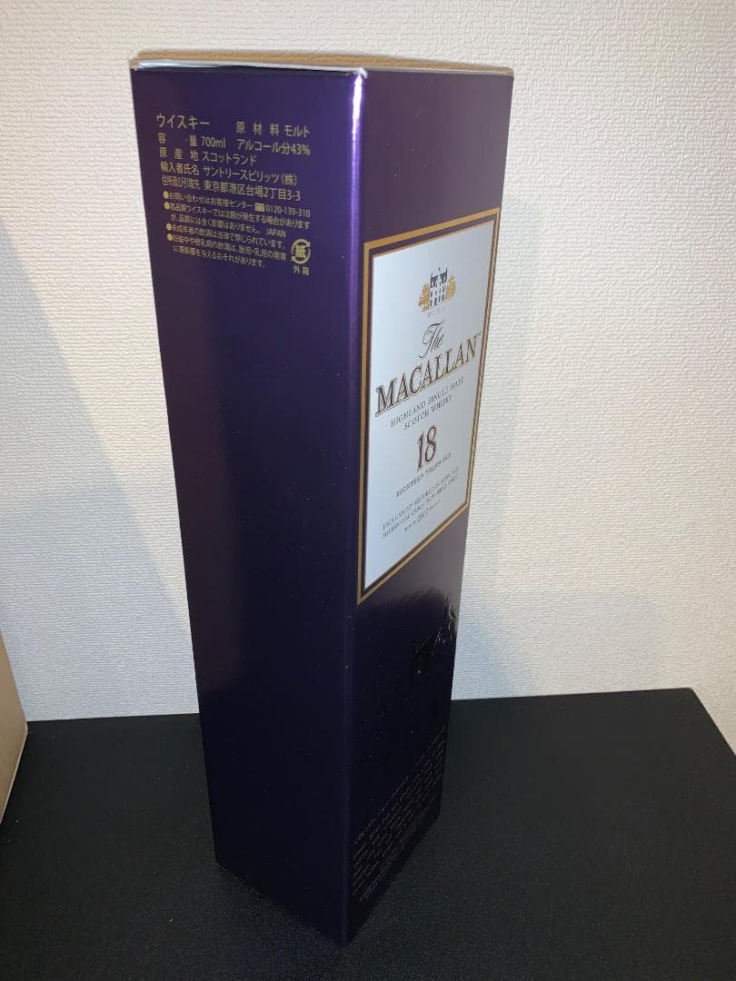 【未開栓】マッカラン18年 「2017年」 箱付 700ml Macallan