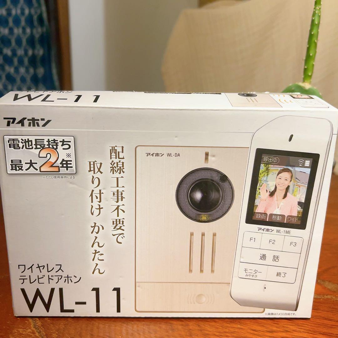 アイホン ワイヤレステレビドアホン