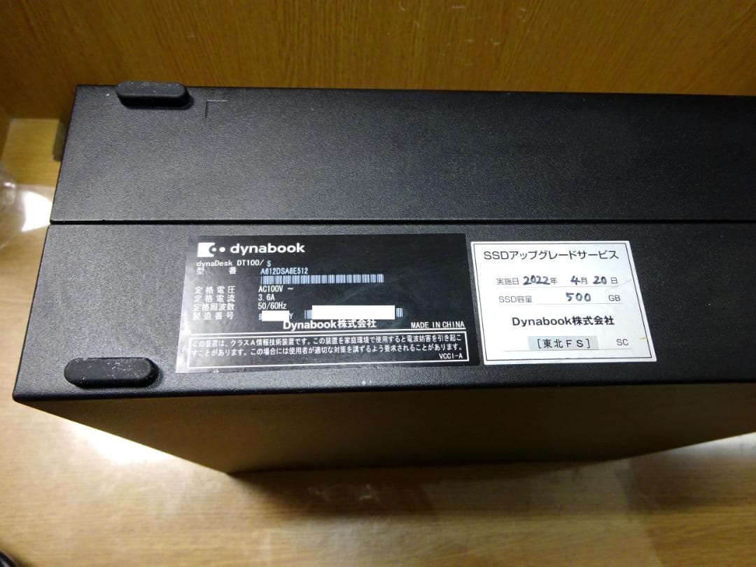美品 Win11Pro i7-8700 SSD500G Wi-Fi DVD 東芝