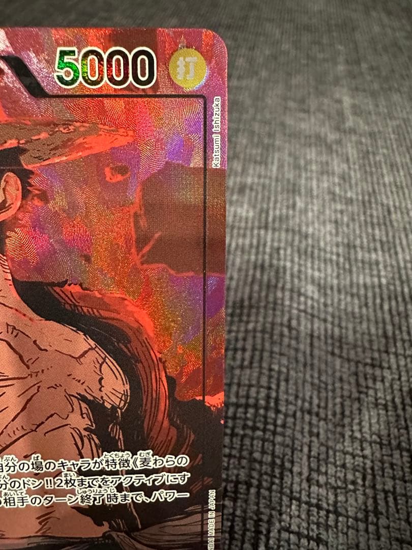 モンキー・D・ルフィ L リーダーパラレル(リーパラ) EB02-01 極美品