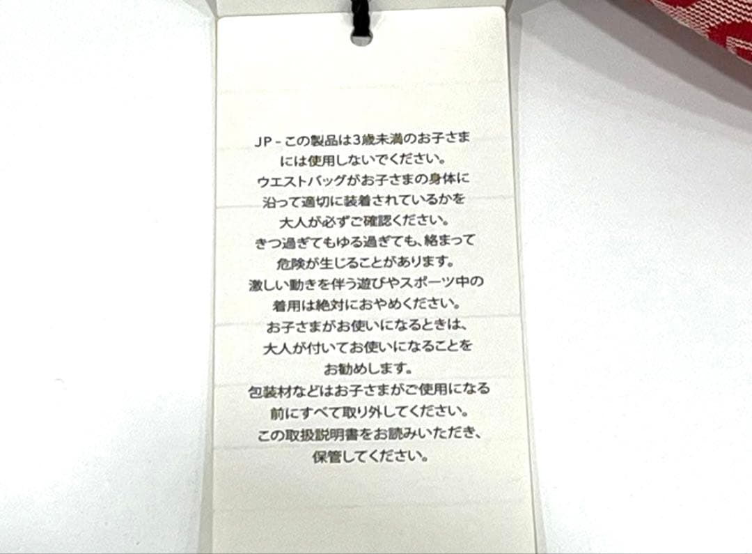 c856 新品　GUCCI GG ロゴ　チルドレンズ　スター　ウエストバッグ