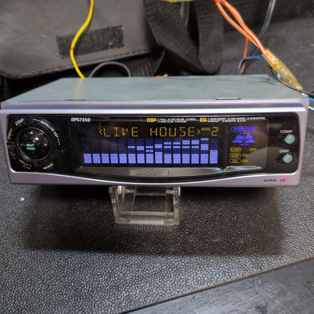 ADDZEST アゼスト デジタルサラウンドプロセッサー DSP7350