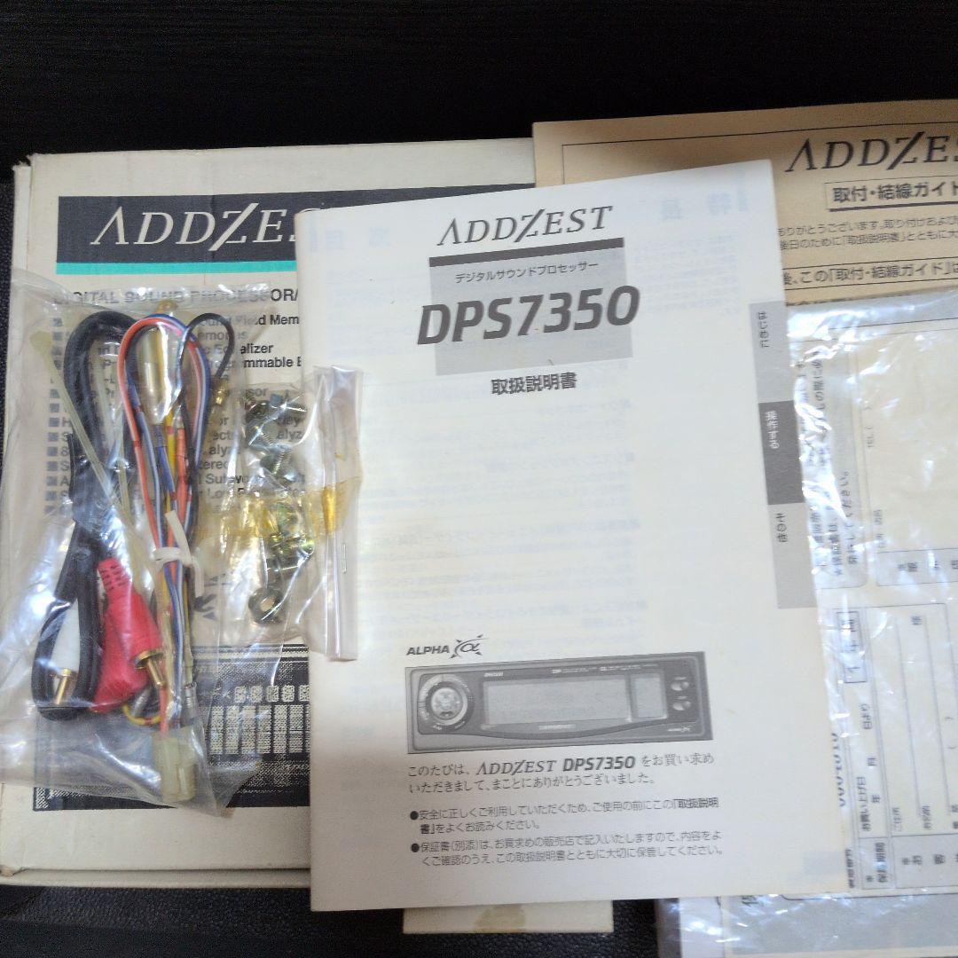 ADDZEST アゼスト デジタルサラウンドプロセッサー DSP7350