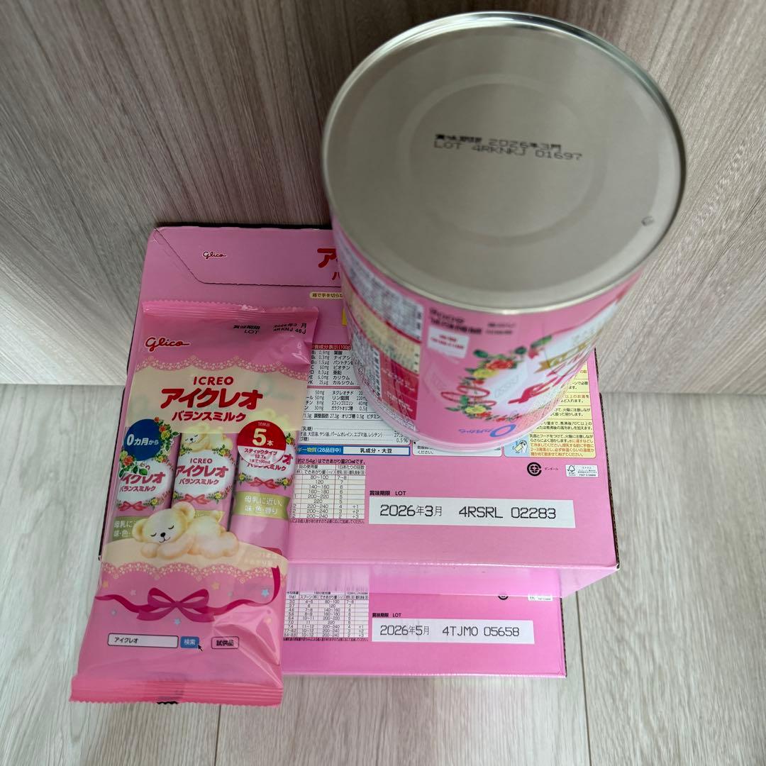 【新品未開封】アイクレオ バランスミルク 800g×5缶　+ステイック15本