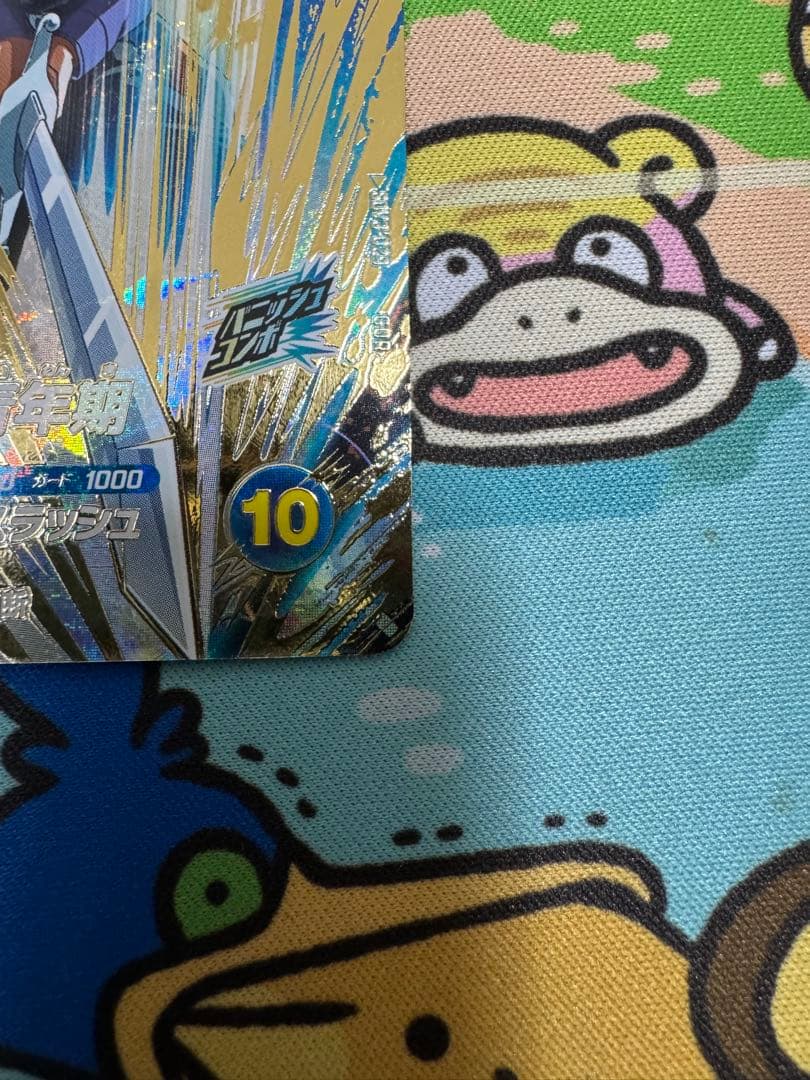 SDV3-029 トランクス:青年期