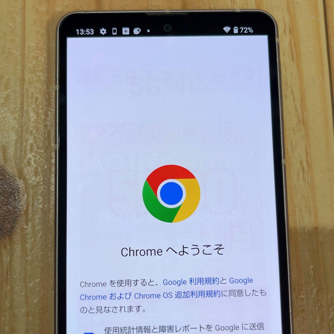 SIMフリー 本体 AQUOS sense 7 128 GB 010J