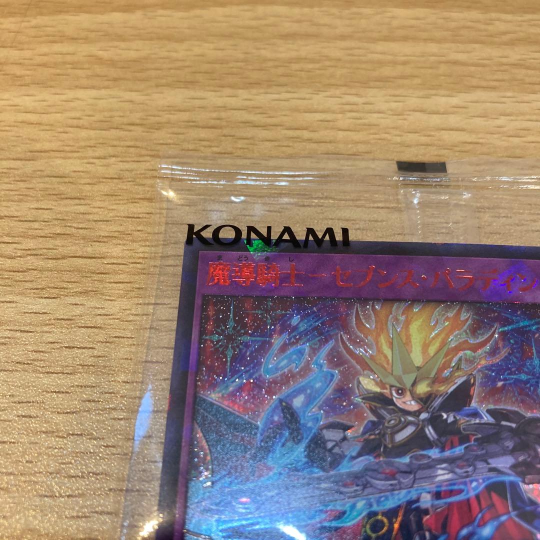 【9499】遊戯王　カード　ラッシュデュエル　魔導騎士　セブンス・パラディン
